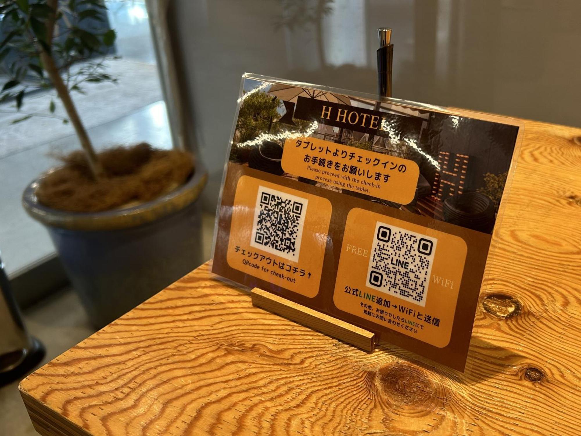 H Hotel Fukuoka  Dış mekan fotoğraf